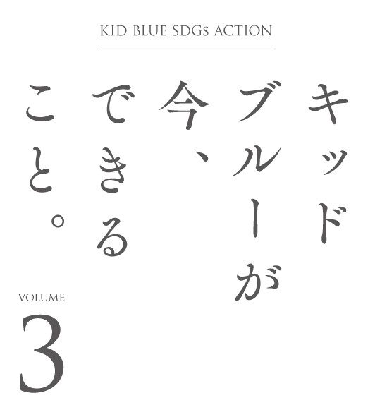 KID BLUE OFFICIAL ONLINE STORE