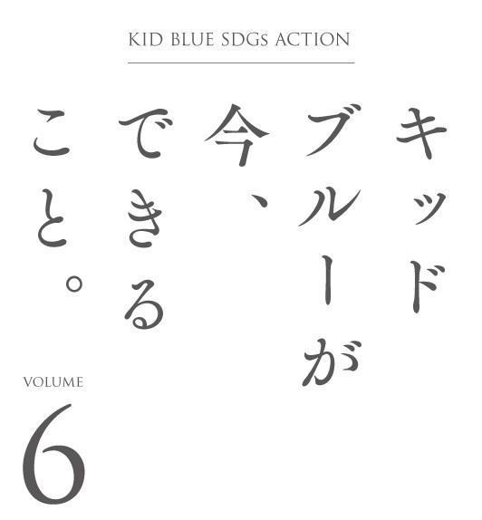 KID BLUE OFFICIAL ONLINE STORE